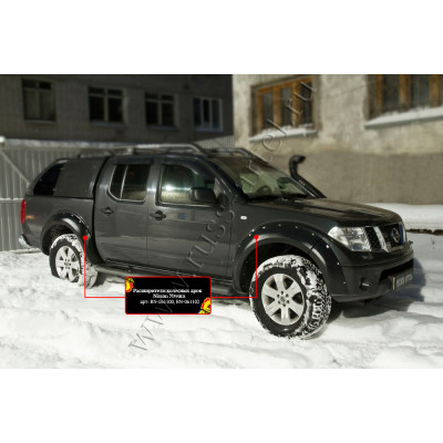 Расширители колёсных арок (фендеры) NISSAN Navara 2011-2015 (вынос 40 мм) Расширители колёсных арок (фендеры) NISSAN Navara 2011-2015 (вынос 40 мм)